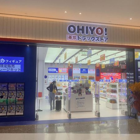 Haikou Meilan International Airport Hotel מראה חיצוני תמונה
