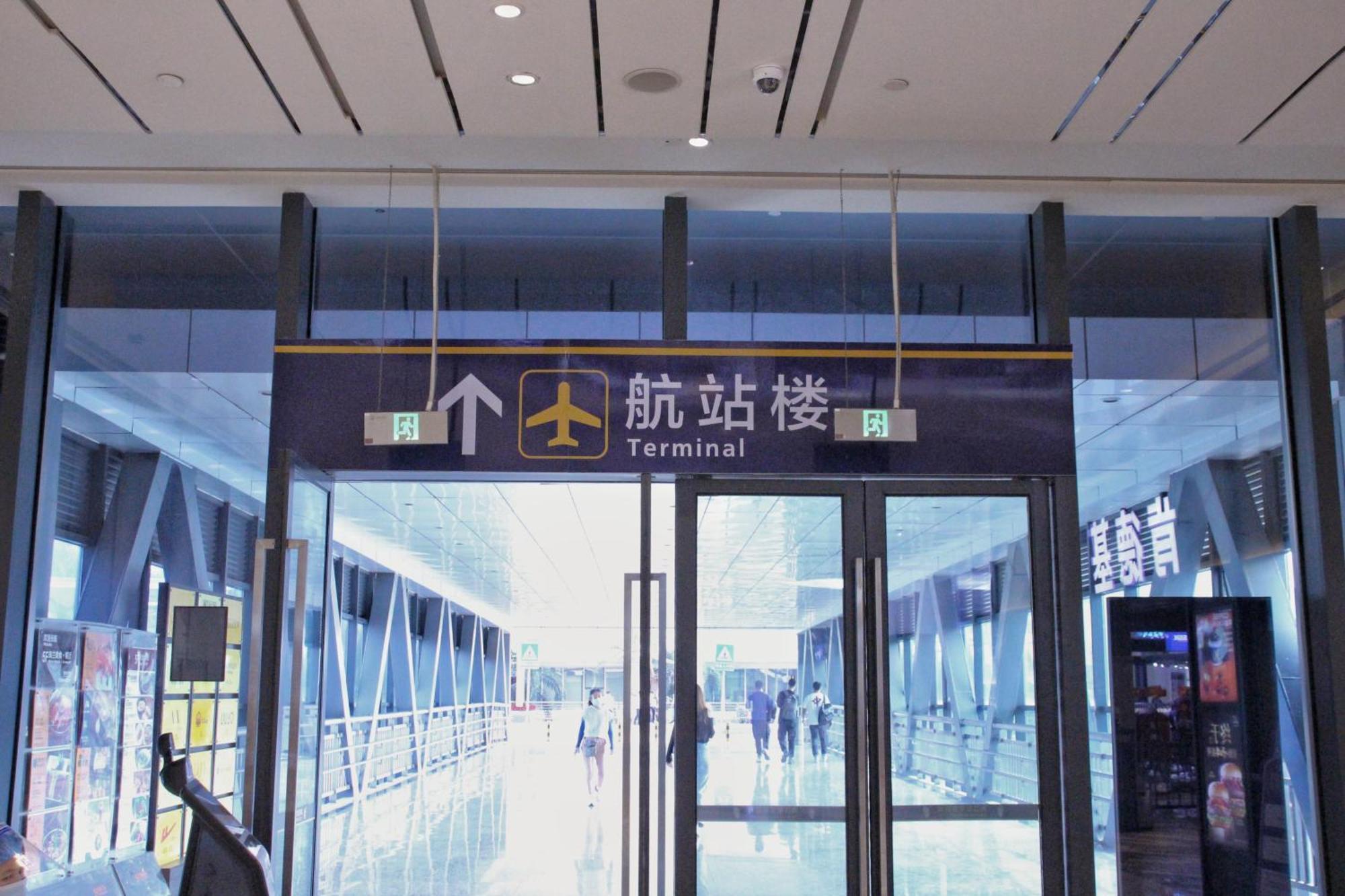 Haikou Meilan International Airport Hotel מראה חיצוני תמונה