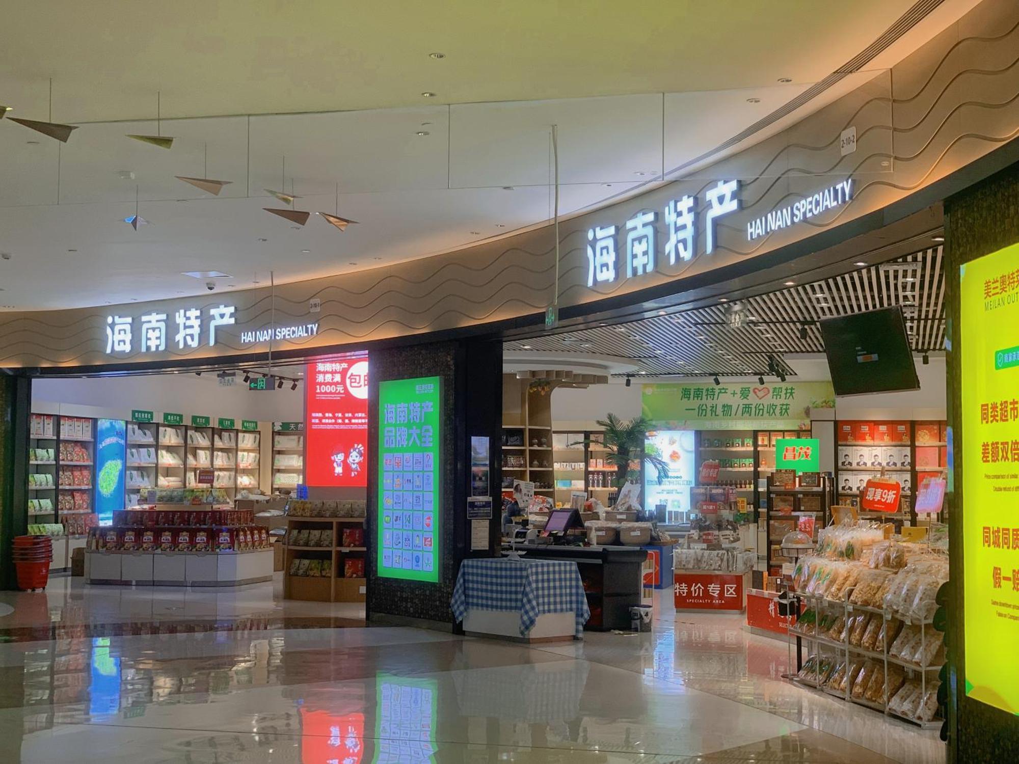 Haikou Meilan International Airport Hotel מראה חיצוני תמונה