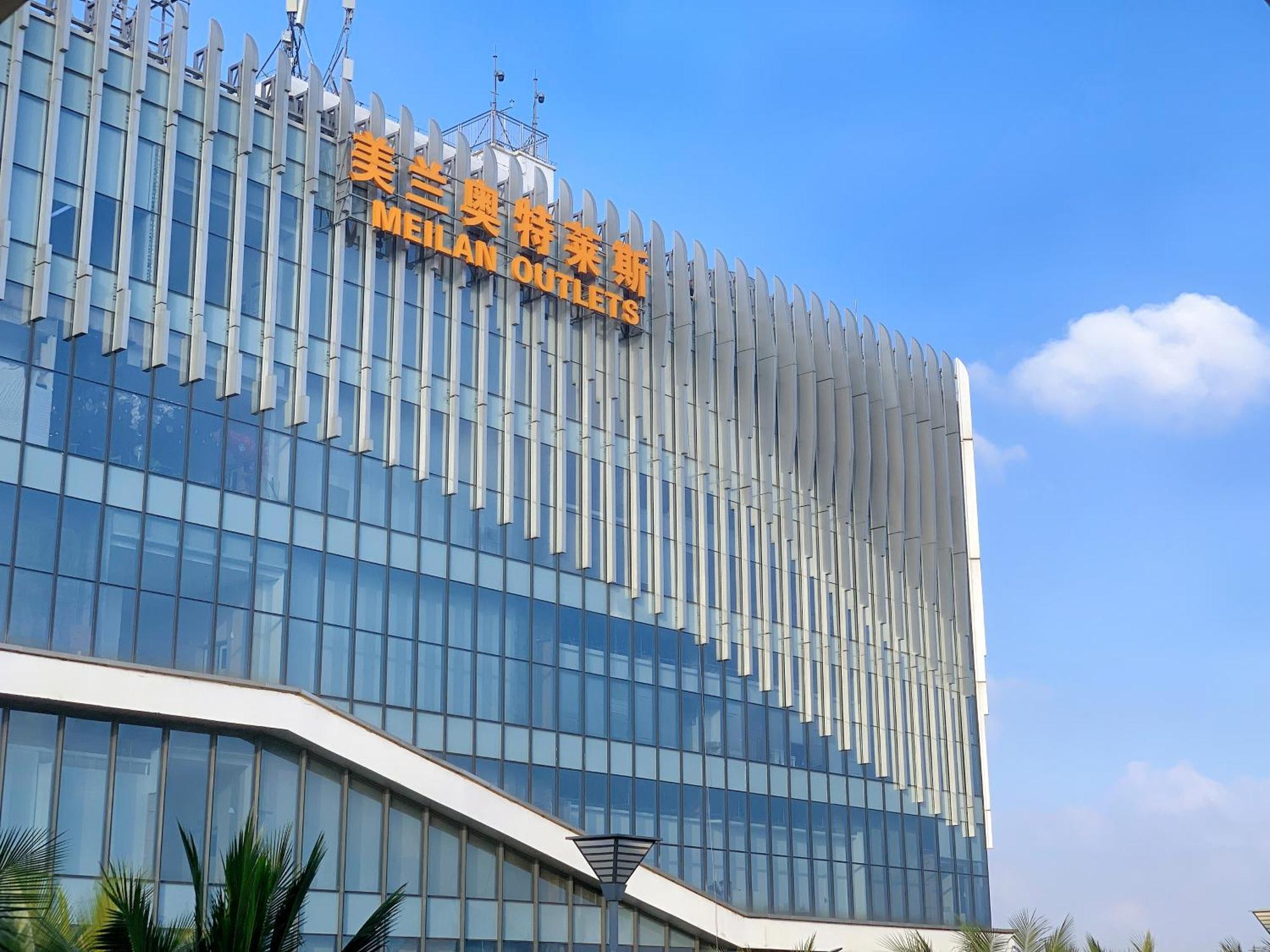 Haikou Meilan International Airport Hotel מראה חיצוני תמונה